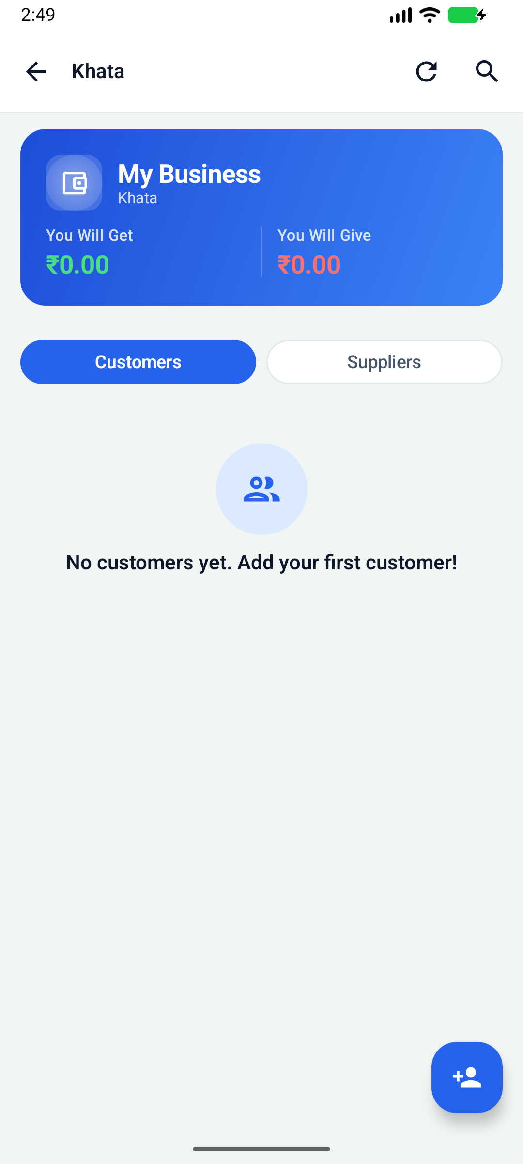 Customer and supplier Khata summary in the Ledgerly Android app